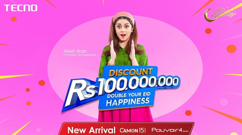 Tecno Activated Its Ramadan Campaign: “100 Million Discount Offer”