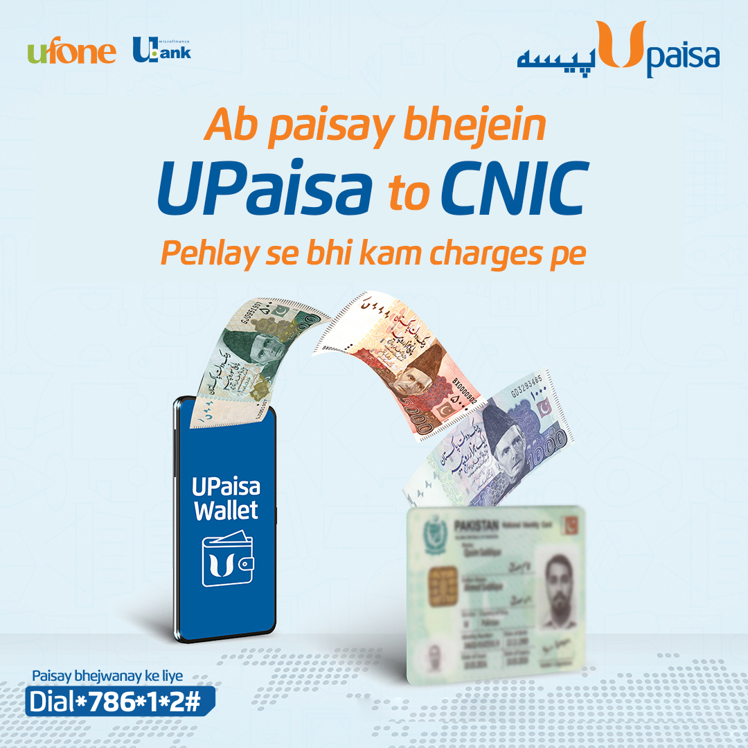 UPaisa anywhere in Pakistan at lowest rates