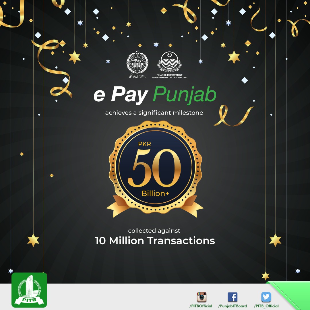 e-Pay Punjab