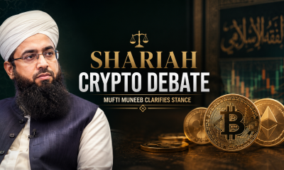 pakistan-cryptocurrency-shariah-debate-mufti-muneeb