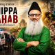 The Untold Story of Chippa Sahab